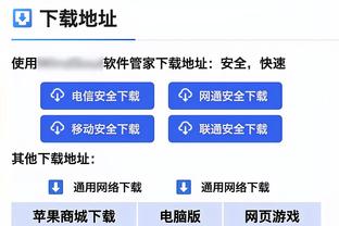 半岛娱乐官网截图4